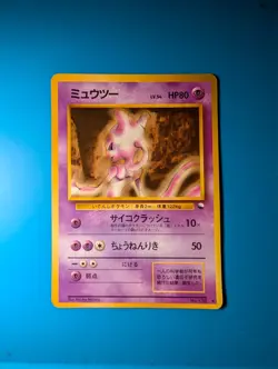 Mewtwo No.150 Vending Series 1 Japanese Pokemon Card MP POK000003 - Image 1
