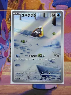 Snorunt AR 063/062 Scarlet & Violet Raging Surf Pokemon Card Japanese NM - Image 1