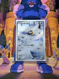 Snorunt AR 063/062 Scarlet & Violet Raging Surf Pokemon Card Japanese NM - Image 3