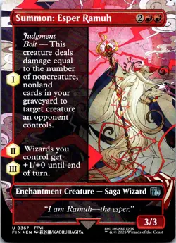 FOIL Summon: Esper Ramuh (Borderless) U FINAL FANTASY 367 LP - Image 1