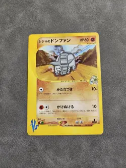 Pokemon Chuck's Donphan 038/141 1st ED Japanese - VS Series - LP - Image 1