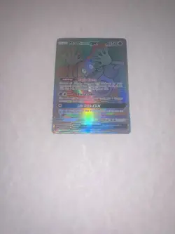 Mr. Mime GX 173/168 Celestial Storm Pokemon Rainbow Rare Near Mint. - Image 2