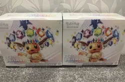 Pokemon TCG Scarlet & Violet Prismatic Evolutions Elite Trainer Box ETB x2 - Image 1
