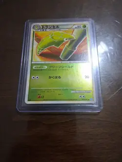 Metapod 002/070 Uncommon SoulSilver Collection Reverse Holo Pokemon Japanese NM - Image 1