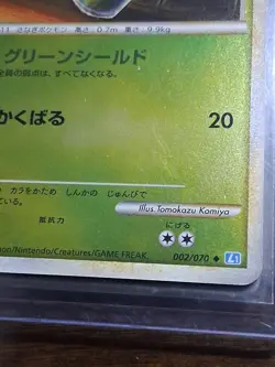 Metapod 002/070 Uncommon SoulSilver Collection Reverse Holo Pokemon Japanese NM - Image 4