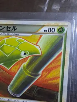 Metapod 002/070 Uncommon SoulSilver Collection Reverse Holo Pokemon Japanese NM - Image 5
