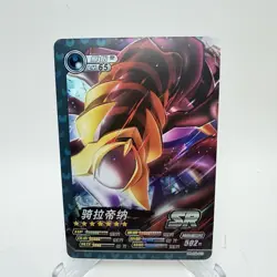 Giratina SR Holo Chinese Pokemon PM-SS2-010 Non TCG EIF ID World of SWSH NM - Image 1