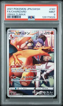 2021 POKEMON JPN SWORD & SHIELD VMAX CLIMAX #187 FULL ART/CHARIZARD PSA 9 - Image 1