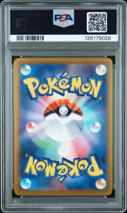 2021 POKEMON JPN SWORD & SHIELD VMAX CLIMAX #187 FULL ART/CHARIZARD PSA 9 - Image 2