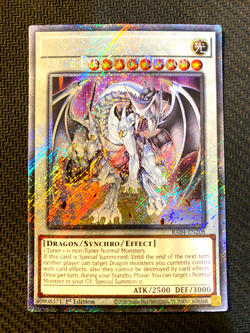 ERROR/MISPRINT AZURE-EYES SILVER DRAGON PSR YuGiOh RA04 EN208 NM - Image 1