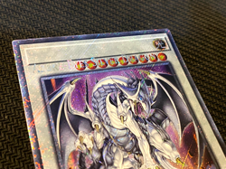 ERROR/MISPRINT AZURE-EYES SILVER DRAGON PSR YuGiOh RA04 EN208 NM - Image 3