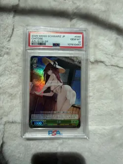 2025 WEISS SCHWARZ JPN AZUR LANE VOL.2 SR #046 CHITOSE PSA 10 - Image 1
