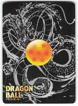 Son Goku LZ01-CP01 Ghost Rare Dragon Ball Heroes Card - Image 2
