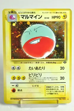 Pokemon card Electrode No.101 Holo Rare Old Back Jungle 1997 Japanese LP Swirl - Image 1