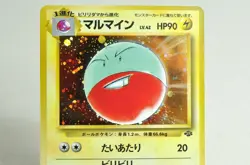 Pokemon card Electrode No.101 Holo Rare Old Back Jungle 1997 Japanese LP Swirl - Image 2