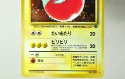 Pokemon card Electrode No.101 Holo Rare Old Back Jungle 1997 Japanese LP Swirl - Image 3