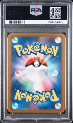 2025 POKEMON JAPANESE M2A-MEGA DREAM EX SPECIAL ART RARE MEGA FROSLASS EX PSA 10 - Image 2