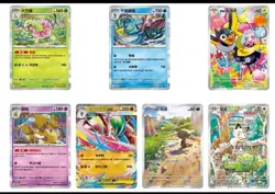 Pokemon TCG Traditional Chinese Mega Dream Ex Booster Slim Box SEALED - Image 3