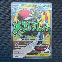 Mega Lucario INDONESIAN 228 Mega Dream Ma3I / Ascended Heroes Pokemon - Image 1