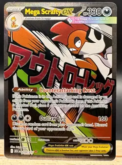 Mega Scrafty ex 270/217 Mega Attack Rare Holo Ascended Heroes Pokemon TCG NM - Image 1