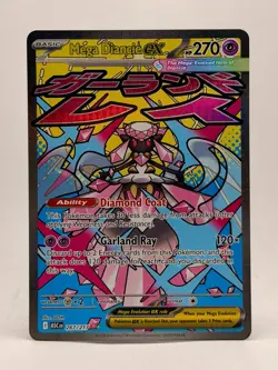 Mega Diancie ex 267/217 Mega Attack Rare Ascended Heroes Pokemon NM/M - Image 1