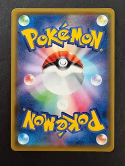 Charizard Full Art CHR VMAX Climax s8b 187/184 Pokemon Card Japanese - Image 2