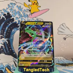 Pokemon Rayquaza V 107/172 VSTAR Universe Japanese RR Near Mint - Image 1
