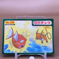 Raichu TCG Pokemon Card Game Topsun Japanese Japan Nintendo Anime F/S - Image 1