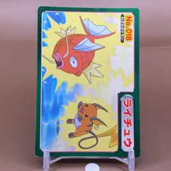 Raichu TCG Pokemon Card Game Topsun Japanese Japan Nintendo Anime F/S - Image 2