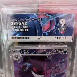 Gengar Special Art Chinese Exclusive Mint 9 Ace Pokemon Gem Pack Vol 3 2025 - Image 4
