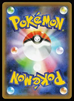 Galarian Ponyta 246/190 Shiny Holo Shiny Star V Pokemon Card - Image 2