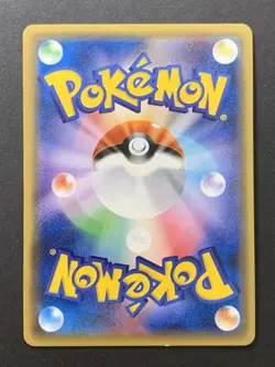 Raikou 033/171 Reverse Holo Best Of XY Rare Pokemon Card Japanese - Image 2
