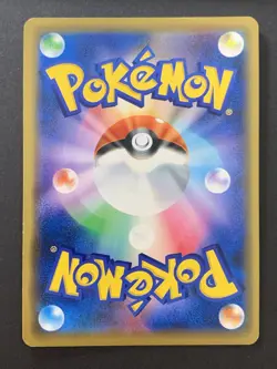 Charizard 366/SM-P Mewtwo Strikes Back Movie Promo - Japanese Pokemon Card 2019 - Image 2