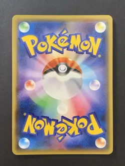 Gardevoir GX SSR 237/150 sm8b Japanese Pokemon Card GX Ultra Shiny - Image 2