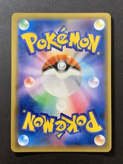 Brock's Grit 108/095 SM9 Tag Bolt Japanese Pokemon Card #1 - Image 2