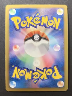 Kyurem 150/BW-P Battle Carnival 2012 Spring Promo Japanese Pokemon Card - Image 2