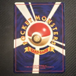 [NM] Butterfree Japanese Southern Islands No. 012 Pokemon - Image 2