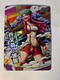 One Piece Kayou Jewelry Bonney SR Holo Card Chinese Fishman Island DPAB02-SR-02 - Image 1