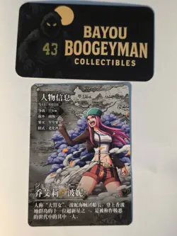 One Piece Kayou Jewelry Bonney SR Holo Card Chinese Fishman Island DPAB02-SR-02 - Image 2
