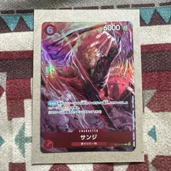 One Piece Card Game ST 1 0-005c - Image 1