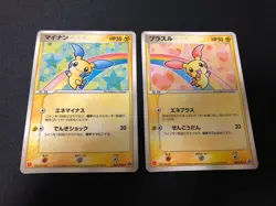 (Set of 2) Plusle Minun McDonald's Promo Pokemon Card Japan - Image 1