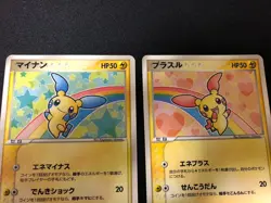 (Set of 2) Plusle Minun McDonald's Promo Pokemon Card Japan - Image 2