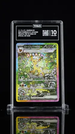 Leafeon ex SAR 200/187 SV8a Terastal Festival Pokemon Card Japanese TAG 10 - Image 2
