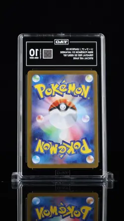 Leafeon ex SAR 200/187 SV8a Terastal Festival Pokemon Card Japanese TAG 10 - Image 3