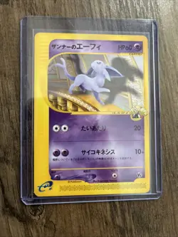 Pokemon Card Annie's Espeon 007/018 E Series Promo VS Nintendo Japanese 2002 - Image 1