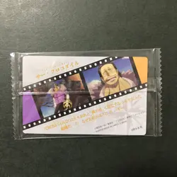 S4907 Crocodile OP3-8 R Japanese One Piece Itajaga Wafer Card Sealed YF4 - Image 2