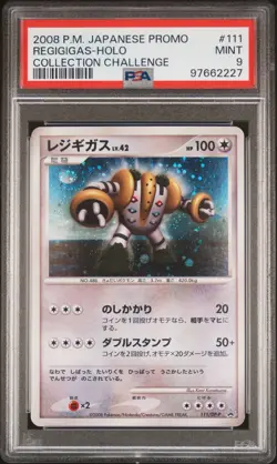 PSA 9 Regigigas 111/DP-P Collection Challenge Promo Japanese Pokemon Card - Image 1