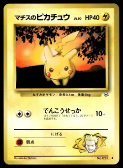 Lt. Surge's Pikachu Leaders' Stadium Common 1998 Pokemon TCG - Image 1