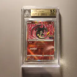 2022 Japanese Pokemon GO Radiant Charizard 011/071 BGS 9.5 Gem Mint - Image 1