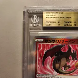 2022 Japanese Pokemon GO Radiant Charizard 011/071 BGS 9.5 Gem Mint - Image 5